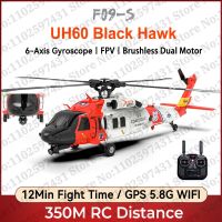 YXZNRC F09-S UH60 RC Helicopter  Model 2.4G 6-Axis Gyro GPS Optical Flow Positioning 5.8G FPV Brushless Motor 1:47 Flybarless