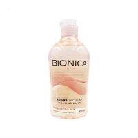 ▶️ ⚡BIONICA⚡ ซิลคิโอ เนเชอรัล ไมเซลา 300ml. [ จัดส่งทั่วประเทศ ]