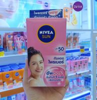 Nivea ซัน โพรเท็คแอนด์ไวท์ อินสแตนท์ ออร่า เซรั่ม  Spf50+Pa+++ (7มล.x6ซอง)