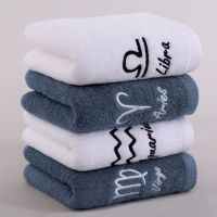 Pure cotton thickening constellation embroidery towel couples adult soft water washs a face appeal small gifts