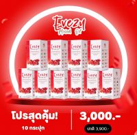 โปรอีฟซี่ มิกซ์ ออยล์ สุดคุ้ม ลด900฿ทันที