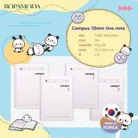 Ropamoda สมุด Campus 10mm Line Note (คละลายปก) - Made in korea(TOBENO22004)