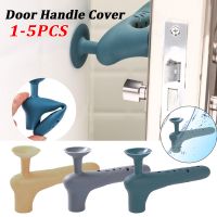 1-5pcs L Shape Silicone Door Handle Cover Anti-collision Baby Safety Protect Noiseless Suction Cup Doorknob Door Handle Covers