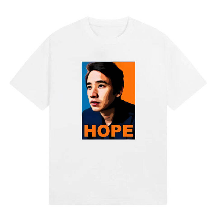 เสื้อยืด-hope-เสื้อแห่งความหวัง-มีขนาด-เสื้อยืดลาย-hope-pita-ความหวังอยู่เหนือความกลัวเสมอ-s-5xls-5xl