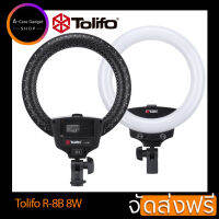 Tolifo R-8B ไฟวงแหวน LED 10 นิ้วไฟแต่งหน้าขนาดเล็ก สำหรับแต่งหน้าสตูดิโอ วิดีโอสด อุณหภูมิสี: 3000-6500K (Vblog, Youtube, Facebook) (รับประกันสินค้า 6 เดือน)