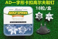 Titleist ¤⊙ 18 ชิ้น/กล่องรองเท้ากอล์ฟแหลมหัวเข็มขัดรูปเดียวเล็บเร็วรองเท้ากอล์ฟแหลมทนต่อการสึกหรอและทนทานสีขาว