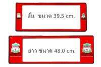 AD.กรอบป้ายทะเบียนรถยนต์กันน้ำ ลาย ลิเวอร์พลู  สั้น×ยาว