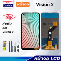 Z mobile หน้าจอ Itel Vision2 งานแท้ จอชุด จอ จอItel Vision 2 LCD จอVision2 พร้อมทัชสกรีน Itel Vision 2 LCD Screen Display Touch Panel For Vision 2