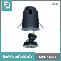 FL-Lighting โคมดาวน์ไลท์ฝังฝ้า MR16 ขั้วGU5.3 หน้ากลม ปรับหน้าได้ รีเฟล็กซ์ สีเทา / Recessed Downlight 66683