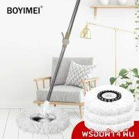 พร้อมส่ง--+สุด () Spin Mop ไม้ถู ไม้ถูพื้นถังปั่น ไม้ม็อบถูพื้น ชุดไม้ถูพื้น ไม้ม็อบสแตนเลส ไม้ถูพื้นผ้าม็อบ อุปกรณ์ทำความสะอาด ราคาถูก ไม้ม็อบ ไม้ถูพื้น ไม้ถูพื้น 3m ไม้กวาด  sweeper mop อุปกรณ์ทำความสะอาดบ้าน ห้อง สะอาด คอนโด