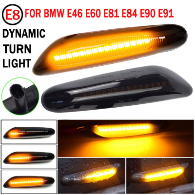 2ชิ้นควันเลนส์แบบไดนามิกไหล LED เลี้ยวด้าน M Arker แสงไฟกระพริบโคมไฟสำหรับ BMW E60 E81 E84 E90