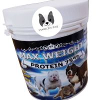 [ลด50%] ล้างสต๊อก!! อาหารเสริมเวย์โปรตีน มีเก็บเงินปลายทาง MAX WEIGHT 75% 400g