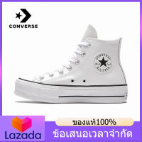 （ของแท้อย่างเป็นทางการ） CONVERSE ALL STAR 1970S Womens Sports Sneakers C070 รองเท้าผ้าใบ - The Same Style In The Mall