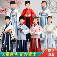 [COD] Childrens Hanfu Boys and Chinese School Clothing Book Pupils Ancient Costume Costumes Six