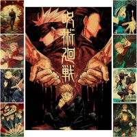 ภาพวาดโปสเตอร์ศิลปะผนัง Jujutsu Kaisen กระดาษเคลือบสีขาวโปสเตอร์อนิเมะภาพพิมพ์ความละเอียดสูง42x30cm ตกแต่งบ้านสมัยใหม่จิตรกรรมฝาผนังตกแต่งห้องอ่านหนังสือ