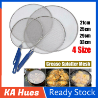 【Lucky】4ขนาด Anti Splatter Guard Net Splash Cover Pan Screen ครัวทำอาหารทอดจาระบี Splatter Screen Guards