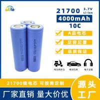 LR2170LA Lishen LISHEN 21700 Lithium Battery 4000mah High magnetization 10C cell