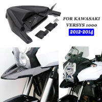 ใหม่รถจักรยานยนต์ด้านหน้า beak fairing EXTENSION ล้อ Extender สำหรับ KAWASAKI versys 1000 2012 2013 20141