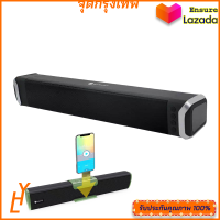 [จัดส่งรวดเร็ว]New Rixing NR2017/8017- ของแท้มีประกันจากศูนย์ - Sound Bar Bluetooth SpeakerNR2017 ลำโพงบลูทูธ เสียงดี กระหึ่ม sound barRixing NR-2017/8017