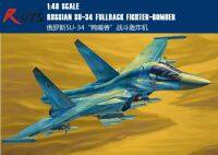 Hoyboss 81756 1/48 N Su-34 Fullback Fullfighter-Bomber