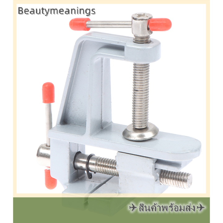 ready-stock-muliti-funational-bench-vise-มินิหมุนตารางสกรู-vise-bench-clamp