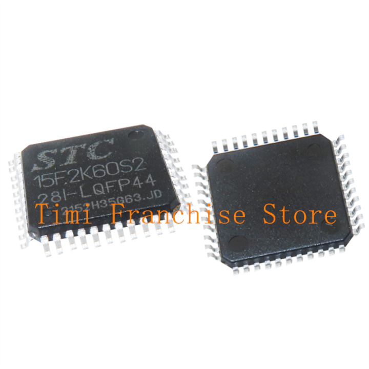 5pcs-lqfp32-stc-15f2k60s2-28i-lqfp44-single-enhann-1t-8051ไมโครคอนลเลอร์-mcu-ic-controller-chip