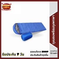 ?ถุงนอนเดินป่า มีฮู้ด สำหรับอุณหภูมิ 5℃ น้ำหนักเบา ขนาด 75x180 ซม. ฟรี! กระเป๋าพกพา ถุงนอน ถุงนอนพกพา ถุงนอนมีฮู้ด ถุงนอน