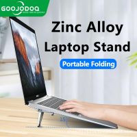 【LZ】ஐ♧☫  Suporte portátil de alumínio portátil suporte para notebook suporte do computador suporte do Macbook Air Pro dobrável Lap Top Base PC acessórios