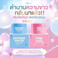 { 1 แถม 1 พร้อมส่ง+ของแท้}?ครีมพอก แถม ครีมโสม ปุยนุ่มสูตรใหม่ ครีมเร่งขาว โสมเร่งขาว ลดลอยแตกลาย ขาวไว น้ำเหลืองไม่ดี หัวเข่าดำ ฟื้นฟูผิวกระจ่างใส ขาหนีบดำ