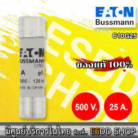 EATON BUSSMANN C10G25 ฟิวส์ไฟฟ้าชนิดพิเศษ การป้องกันวงจร FUSE CARTRIDGE 10 x 38 25A GG 500V AC Cylindrical Fuse Links 500Vac/25A,Size 10mm x 38mm