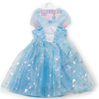 Toys R Us Just Be Little Princess Perfect Blue Glitter Dress Up(930426)