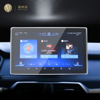 สำหรับ BYD Son Pro PLUS MAX 2019-2023Car GPS นำทางฟิล์มหน้าจอ LCD กระจกนิรภัยป้องกันฟิล์ม Anti-Scratch ฟิล์ม Accessorie