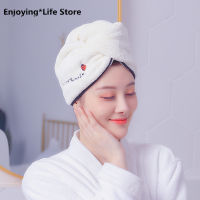 Dry Hair Cap Female Super Absorbent Water Increase Thickening Quick-drying Wipe Hair Towel Bath Cap Cute Dry Hair Towel