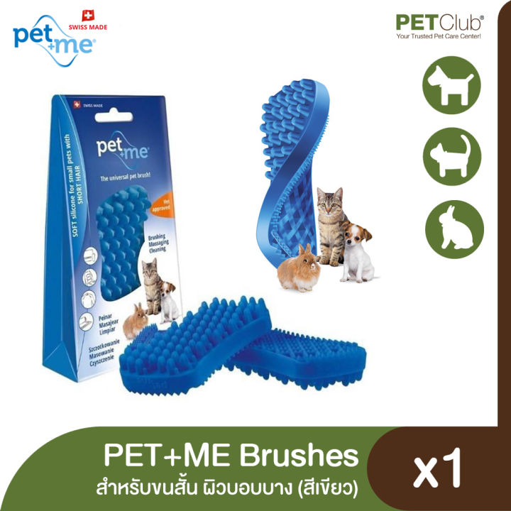 petclub-pet-me-แปรงหวีนวดสำหรับสัตว์เลี้ยง