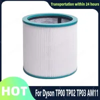 For Air Cleaner Filter for Dyson Pure Fresh Link Air Purifier Fan Desktop TP00 TP02 TP03 AM11 Air Filter Activated Carbon Parts