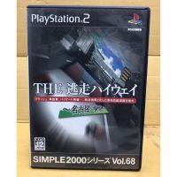 แผ่นแท้ [PS2] Simple 2000 Series Vol. 68: The Tousou Highway ~Nagoya-Tokyo~ (Japan) (SLPM-62564)