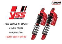 โช้คหลัง(YSS) RED SERIES G-SPORT X-MAX 30017&amp;gt;ดำ/ดำ/แดง