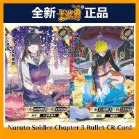 บัตร Newkahou นารูโตะการ์ดสะสม3กระสุนกระสุนความเร็วลม CR อะนิเมะ Hinata Kakashi CR