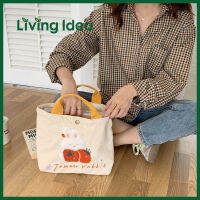 Living Idea กระเป๋าถือ กระเป๋าแฟชั่น Fafa Rabbit กระเป๋าผ้าลูกฟูก งานปักน่ารัก ไอเทมฮิต