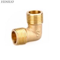 Brass Tube Fitting Adapter 90 Degree 1/8 1/4 3/8 1/2 3/4 BSP Pipe Water oil and gas Elbow Fitting Coupler