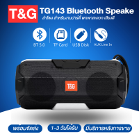 ลำโพงบลูทูธ รุ่น TG143 ลำโพงมินิไร้สาย USB ลำโพง สำหรับงานปาร์ตี้ พกพาสะดวก เสียงดี ลำโพงเสียงดี ลำโพงไร้สาย