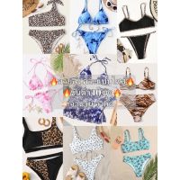 (โปร++) bikini ขั้นต่ำ10ชุดห้ามกดสั่งแค่1ชุด ราคาถูก บิกินี่ ชุดบิกินี่ ชุดบิกินี่ sexy บีกินนี่หญิง