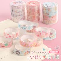 Creative crystal tape for children colorful diy decoration Japanese cartoon small stationery tape for girls and students with narrow transparent tape hand-tearable strong adhesive cloth for correcting wrong questions and sticking typos by hand