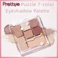 Prettye ตัวต่อจิกซอว์7สีตลับอายชาโดว์อายแชโดว์สีดินส่องแวววาวผิวด้านแววเครื่องสำอางแต่งหน้าติดทนนาน