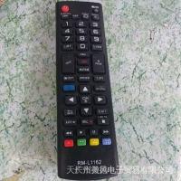 LG Universal Remote ใช้ได้กับทีวี LG ทุกรุ่น