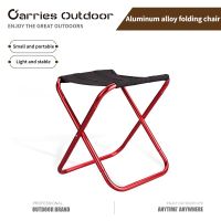 Portable Outdoor Aluminum Alloy Folding Stool Mini Maza Fishing Beach Stool Chair Barbecue Camping Portable Folding Chair Gift