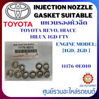 แท้ห้าง แหวนรองหัวฉีด TOYOTA REVO, Hiace  Hilux 1GD-FTV ENGINE MODEL: [1GD, 2GD] 11176-0E010 INJECTION NOZZLE GASKET SUITABLE