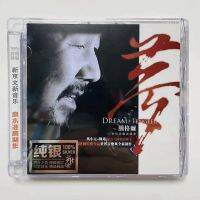 Genuine New Beijing Music Record Tenger Dream CD Sterling Silver Edition Vocal Fever Test Disc