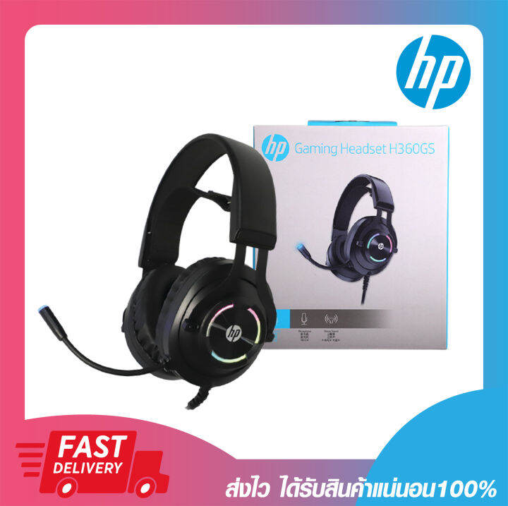 หูฟังคอมพิวเตอร์ หูฟังเล่นเกมส์ หูฟังเกมมิ่งส์ HP H360GS GAMING HEADSET