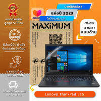 ฟิล์มกันรอย คอม โน๊ตบุ๊ค แบบถนอมสายตาแบบด้าน Lenovo ThinkPad E15 (15.6 นิ้ว : 34.5x19.6 ซม.) Screen Protector Film Notebook Lenovo ThinkPad E15 : Blue Light Cut Matte Film (Size15.6 in : 34.5x19.6 cm)